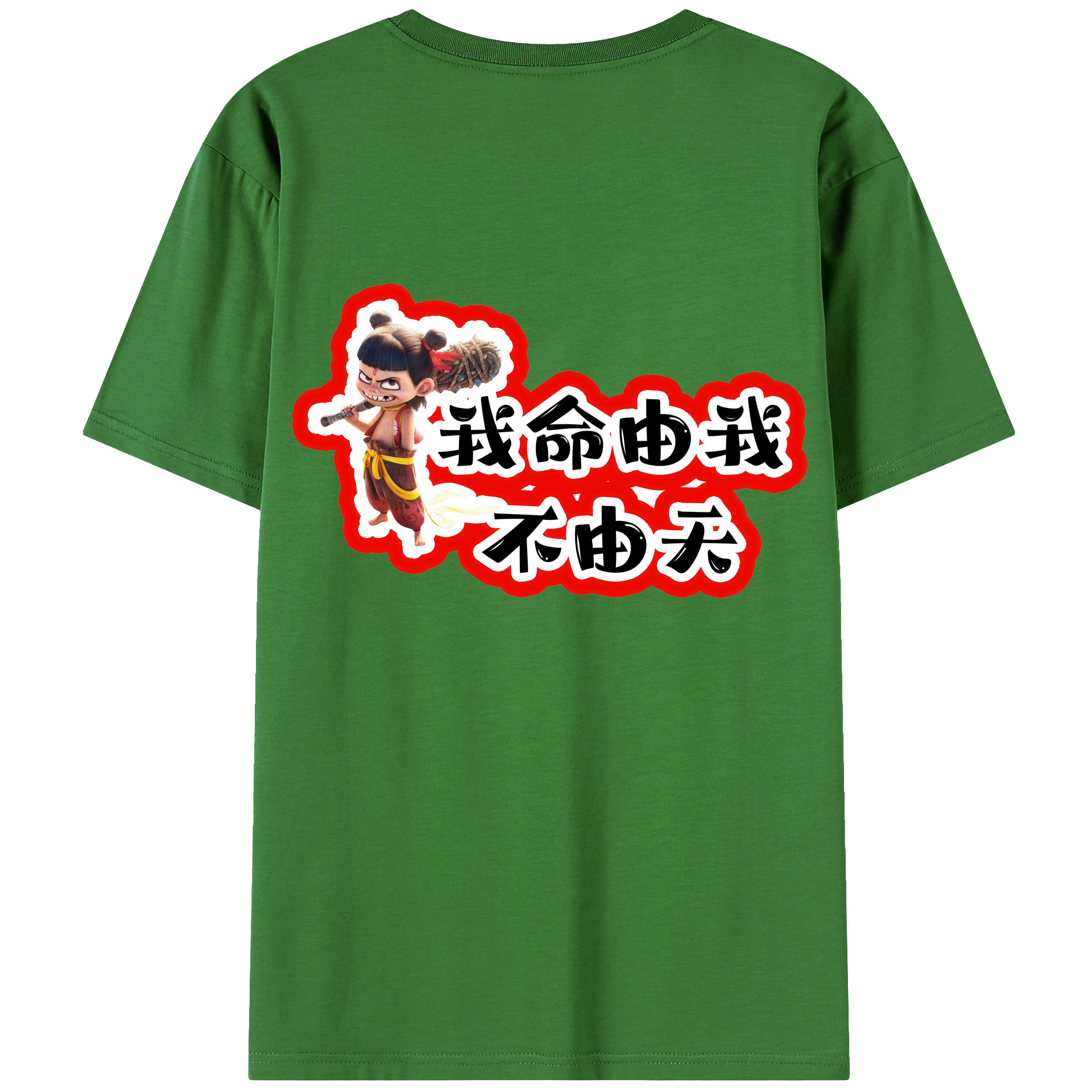 （画像用） Ne Zha 2 ナタ 魔童の大暴れ レディース半袖Tシャツ(バックプリント)